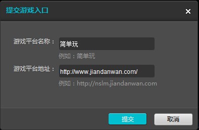 新浪頁游助手免費(fèi)版常見問題截圖