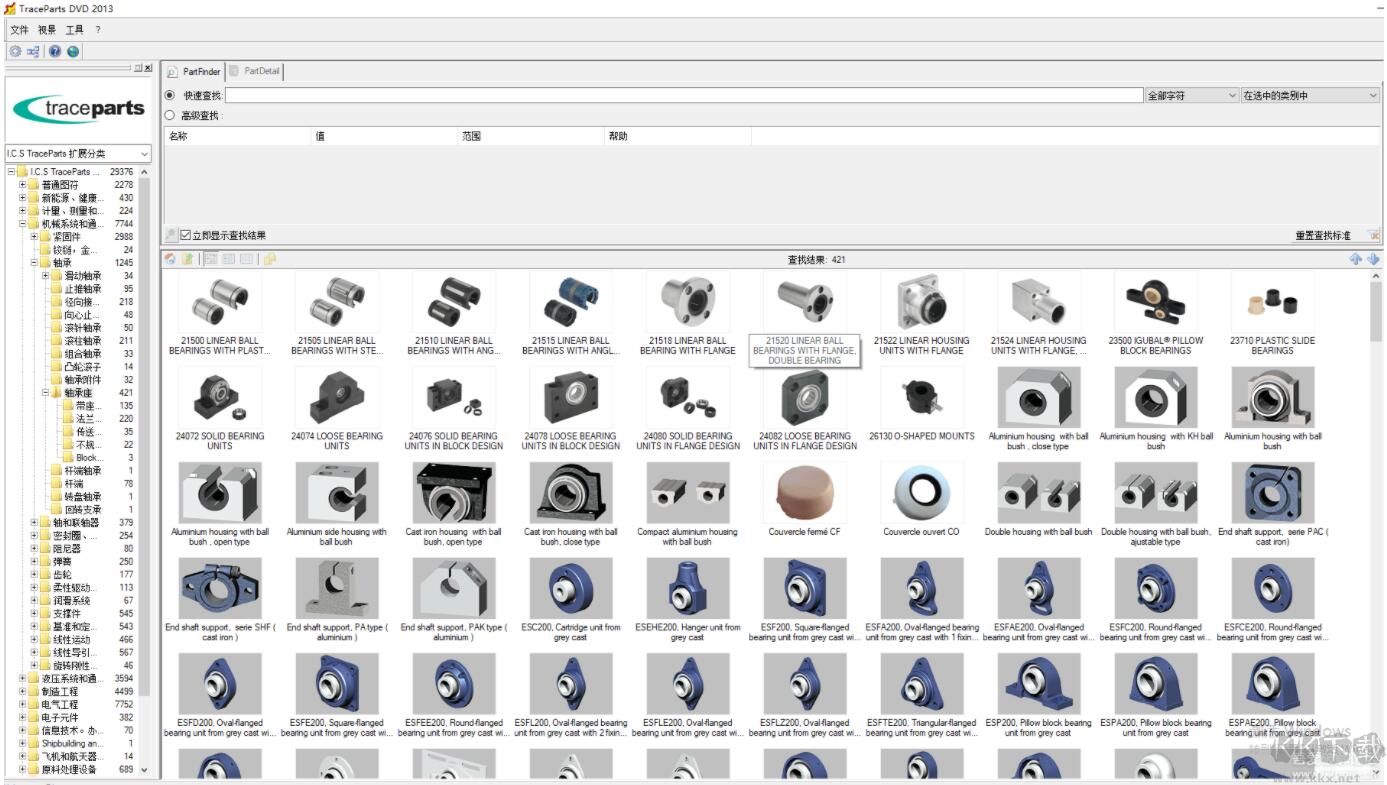 TraceParts DVD(3D標(biāo)準(zhǔn)件庫(kù))