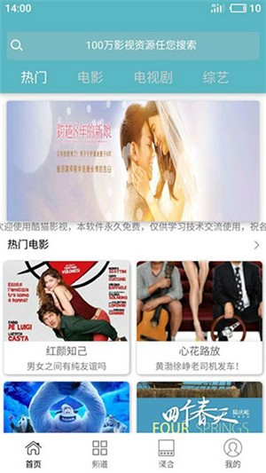 天龍高清影院最新版