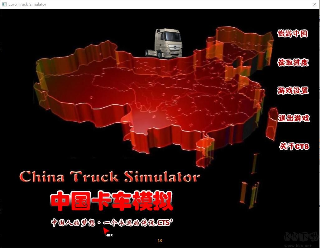 傲游中國(guó)2電腦版
