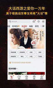 琪琪影院手機版