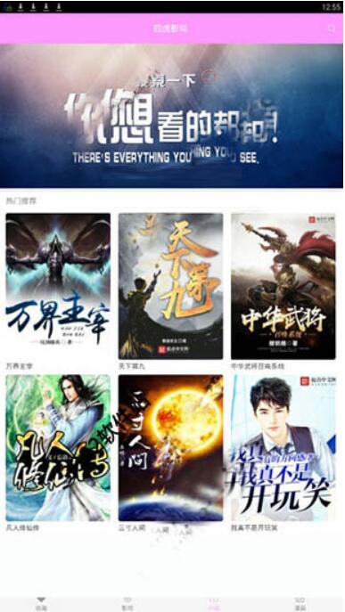 琪琪影院手機版