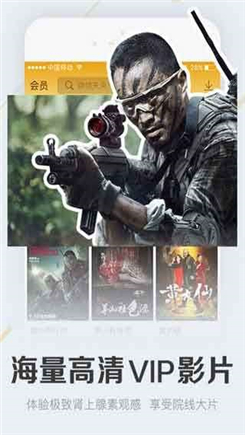 傳奇高清影院APP