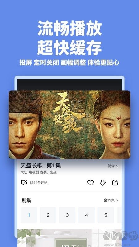 影視之家(暫未上線)