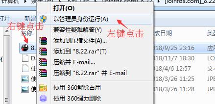 LOL換膚軟件下載