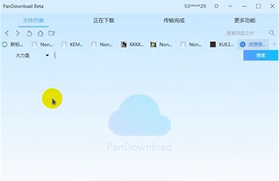 大力盤(pán)