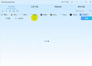 大力盤(pán)