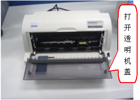 epson lq 630k驅(qū)動(dòng)常見(jiàn)問(wèn)題1