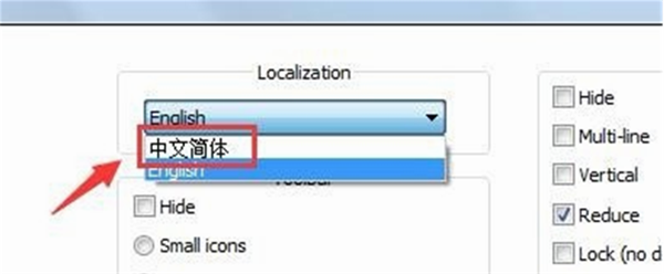 Notepad精簡(jiǎn)版下載