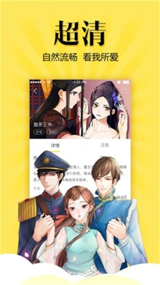 卡卡動(dòng)漫