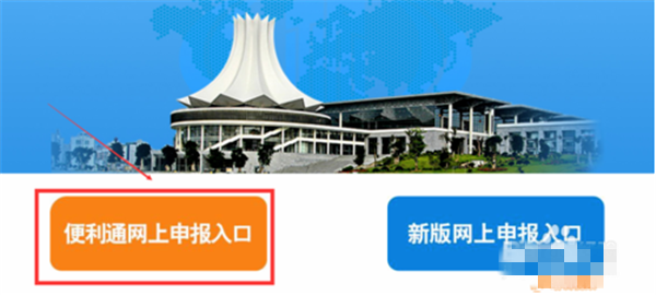 廣西國(guó)稅網(wǎng)上申報(bào)系統(tǒng)使用方法4