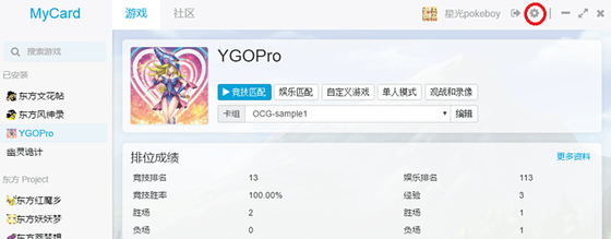 萌卡電腦版下載