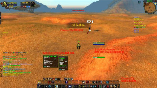 魔獸懷舊服常用插件大全