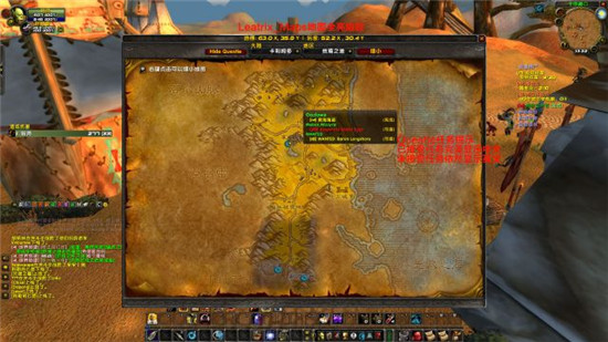 魔獸懷舊服常用插件大全