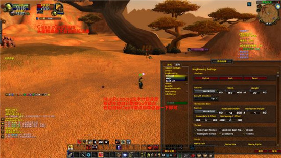 魔獸懷舊服常用插件大全