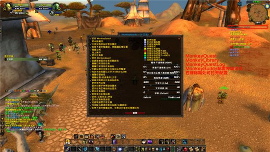 魔獸懷舊服常用插件大全