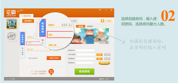 我的世界聯(lián)機(jī)平臺(tái)下載