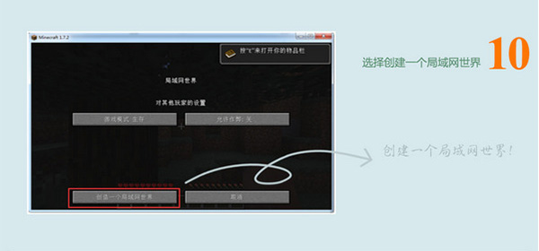 我的世界聯(lián)機(jī)平臺(tái)下載