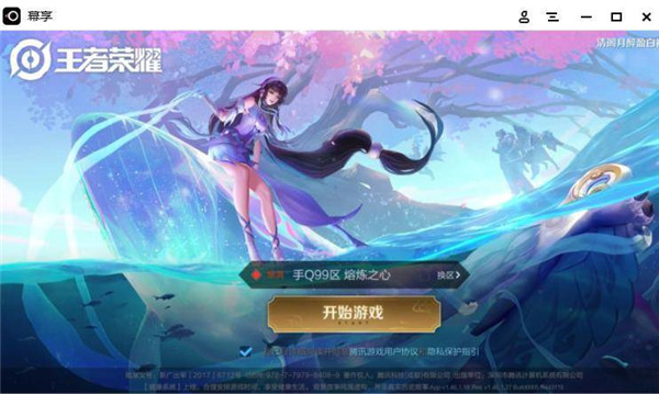 免費(fèi)投屏軟件下載