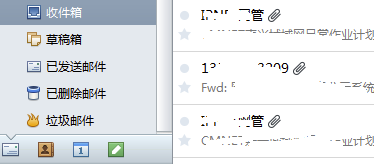 Foxmail網(wǎng)頁(yè)版怎么創(chuàng)建賬號(hào)