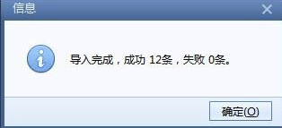 Foxmail網(wǎng)頁(yè)版怎么導(dǎo)入聯(lián)系人