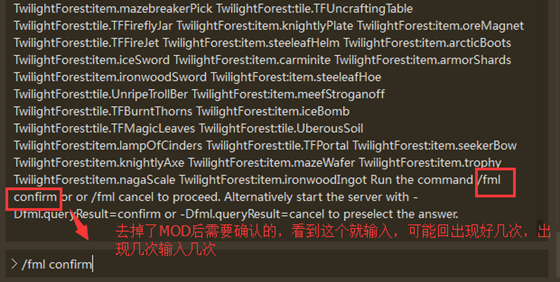 我的世界聯(lián)機(jī)俠常見問題2