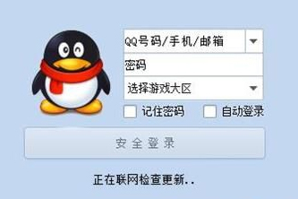 CF活動助手最新版使用方法