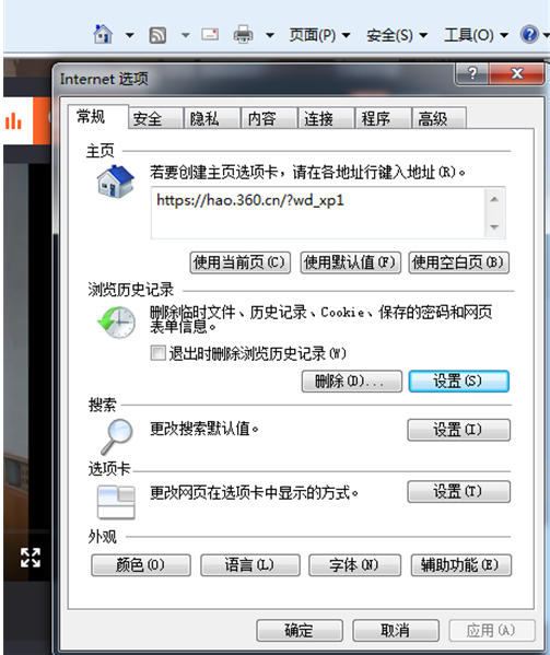 QLV格式轉(zhuǎn)換成mp4免費破解版怎么轉(zhuǎn)換