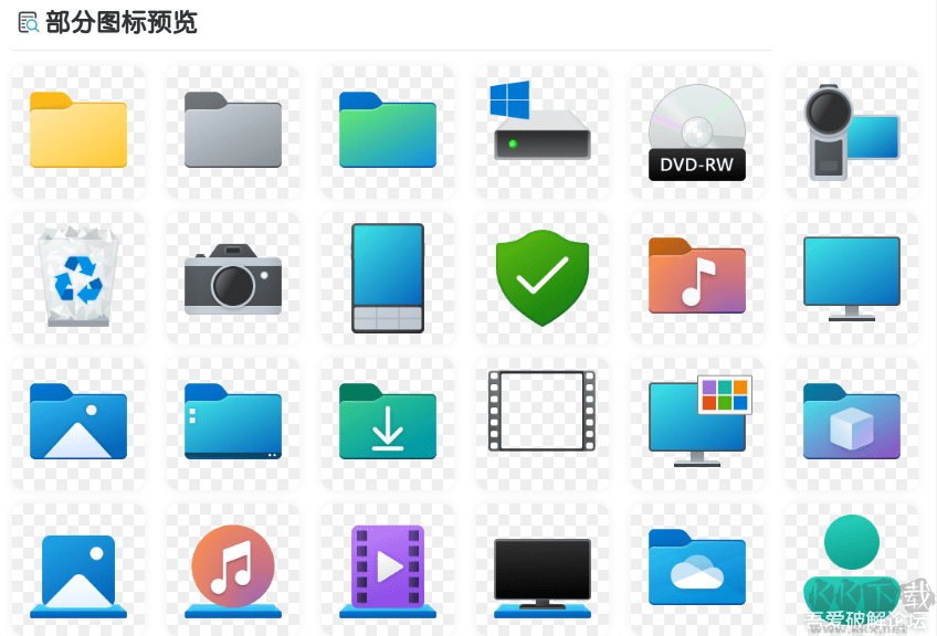 Win10太陽谷圖標(biāo)下載