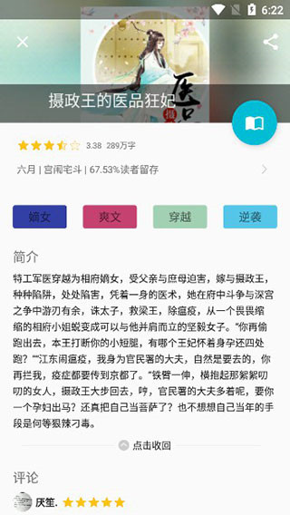 樂可小說