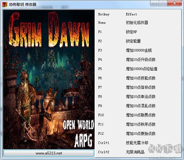 恐怖黎明游戲修改器