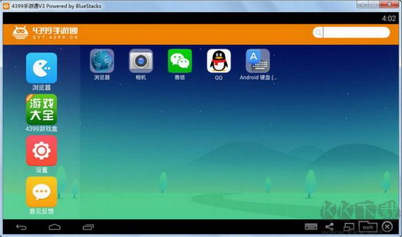 4399安卓手游模擬器