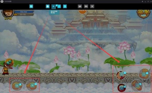 4399安卓手游模擬器