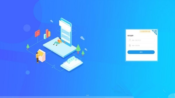 易課堂學(xué)生版下載