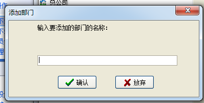 中控考勤機(jī)配套軟件下載