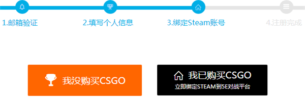 5E對戰(zhàn)平臺