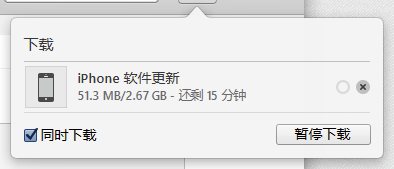 iTunes怎么刷機(jī)