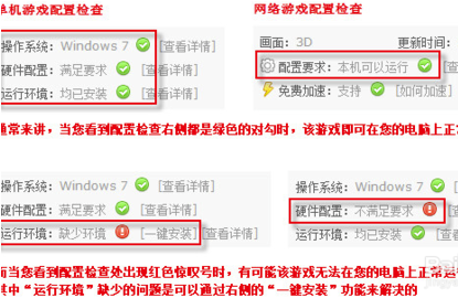 逗游游戲盒2021官方下載