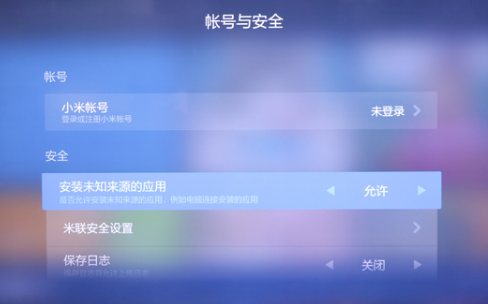 當(dāng)貝市場電視版安裝包下載