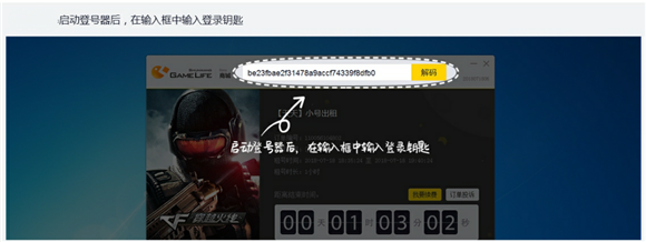 U號(hào)租電腦版下載