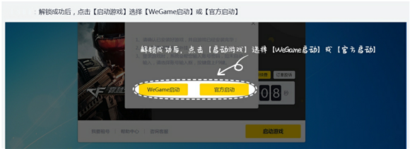 U號(hào)租電腦版下載