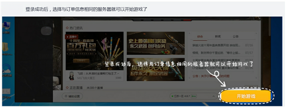 U號(hào)租電腦版下載