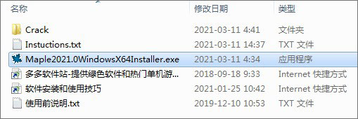 數(shù)學軟件Maplesoft Maple