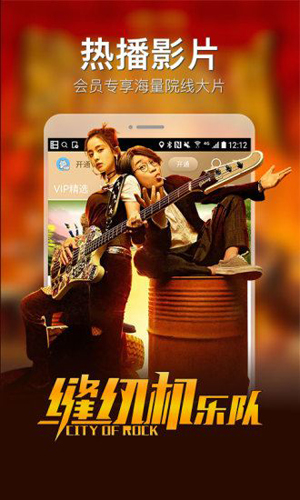 策馳影院(暫未上線)