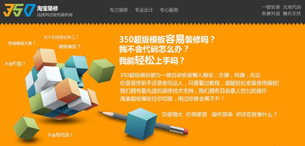 350裝修平臺(tái)客戶(hù)端