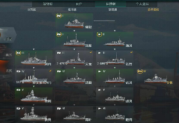 多玩戰(zhàn)艦世界盒子