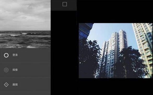 Vscocam電腦版截圖