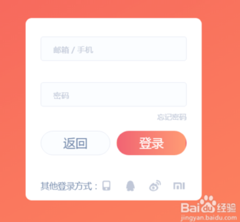 一點(diǎn)資訊如何發(fā)布文章