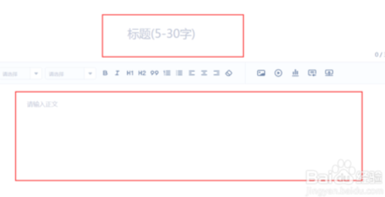 一點(diǎn)資訊如何發(fā)布文章