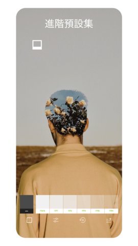 Vscocam濾鏡內購破解版